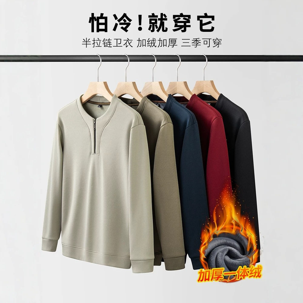 彬纳利M-9XL 大码2026新款圆领拉链卫衣潮流百搭宽松长袖衫男装
