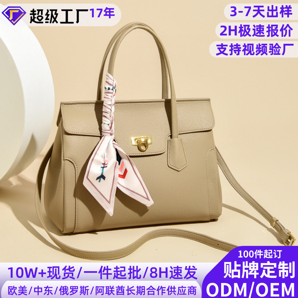 跨境女士手提包时尚简约大容量通勤包感荔枝纹托特包定制