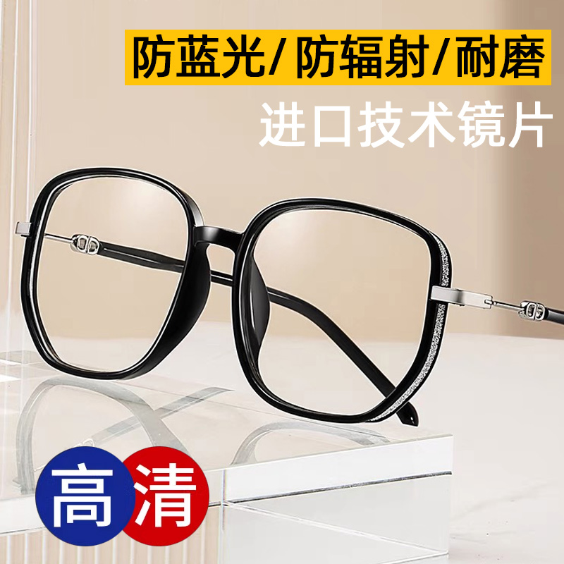 高端品牌防蓝光老花镜时尚高清