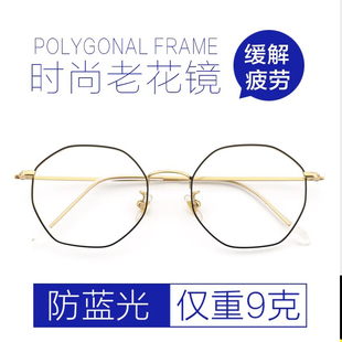 2025新款防蓝光老花镜男款官方正品超轻中老年女士老人高清老光镜