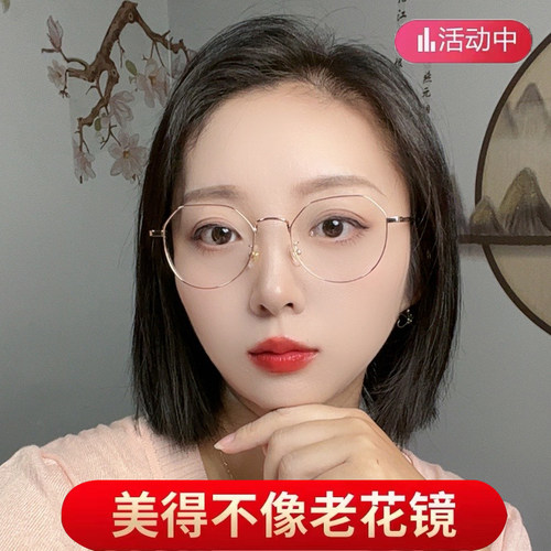 高档正品防蓝光老花眼镜女中老年