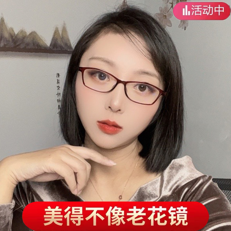 女款新款防蓝光老花镜中老年老人