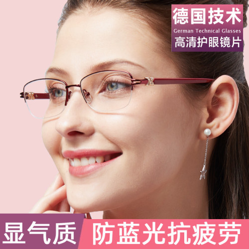 抗疲劳官方旗舰店高档品牌老花镜