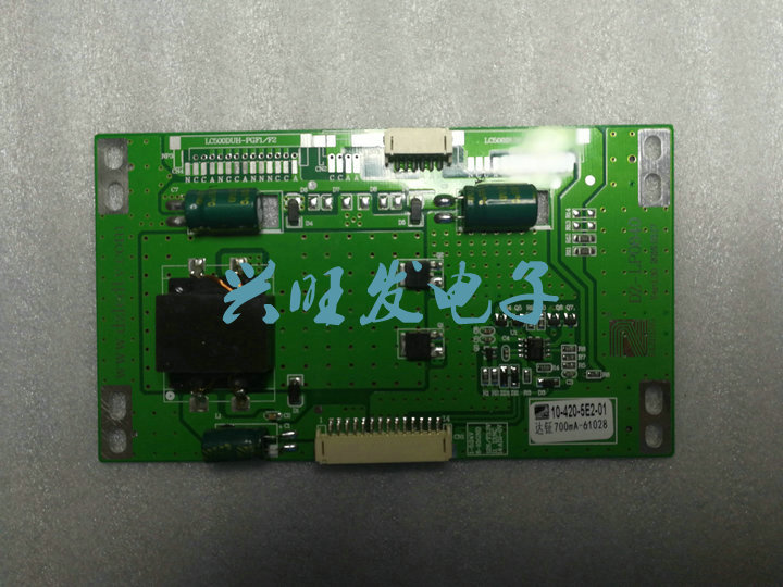 全新原装LC500DUH-PGF1/F2恒流板