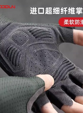 boodun博顿半指骑行手套公路山地自行车男女夏季伯顿减震运动装备