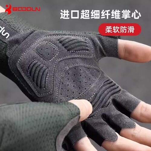 博顿半指骑行手套减震透气防滑夏