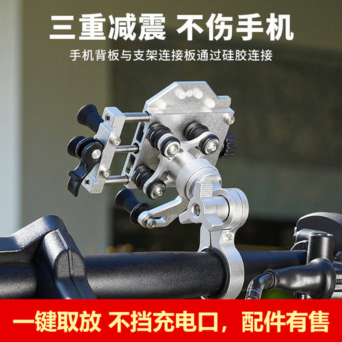 3重减震2秒取放不挡手机摄像头