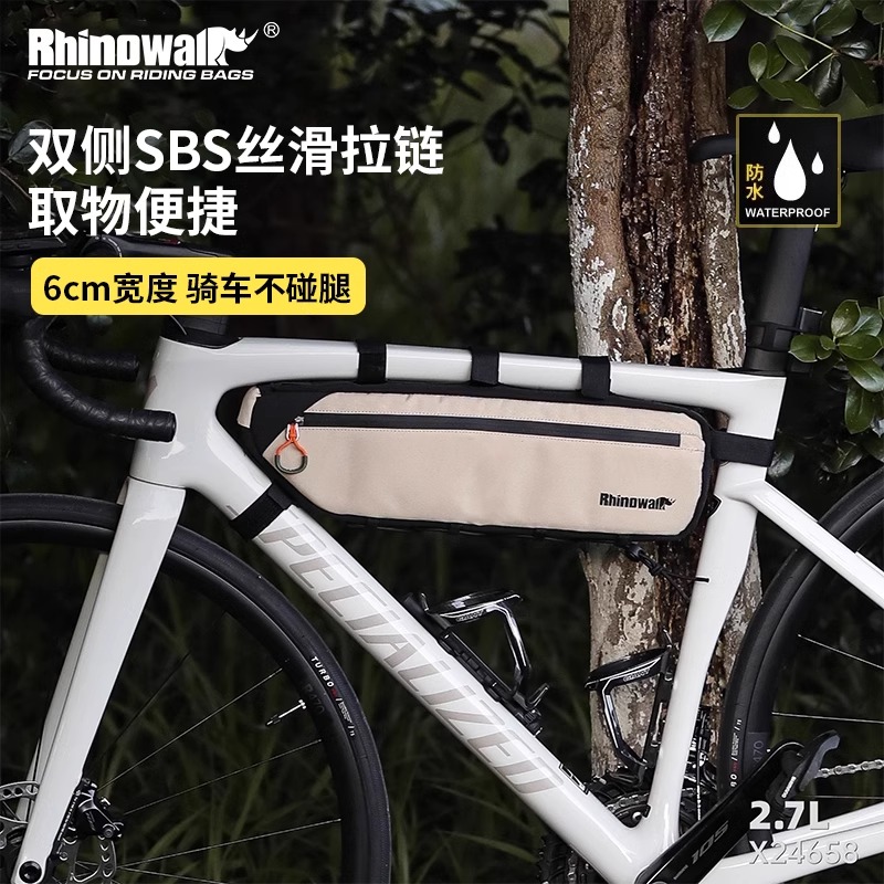 犀牛漫步自行车大容量三角包公路车横梁包山地车瓜车下管包骑行包