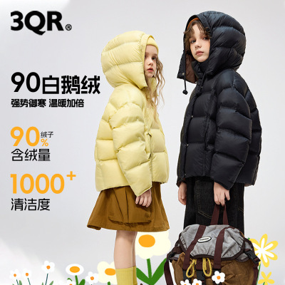 超好看女童鹅绒羽绒服短款2024新款加厚保暖童装时尚洋气儿童外套