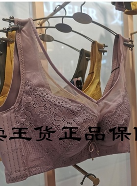 品牌文胸薄款不溜肩显小M6057软钢圈调整收副乳文胸