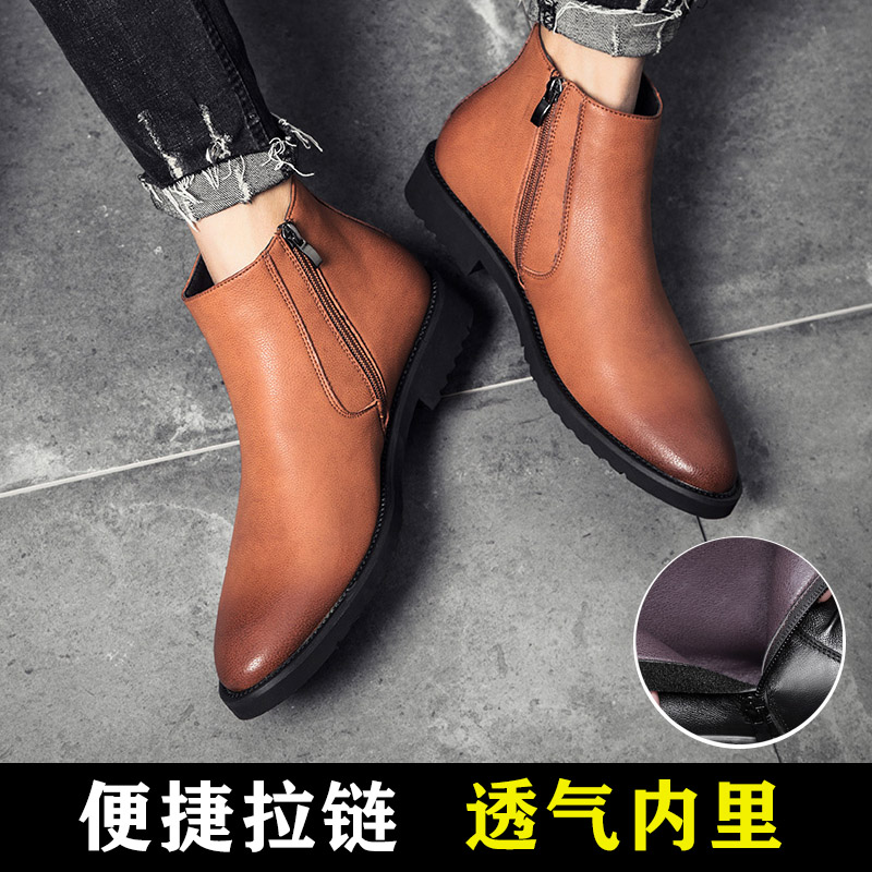 中帮尖头拉链商务脚蹬切尔西皮鞋