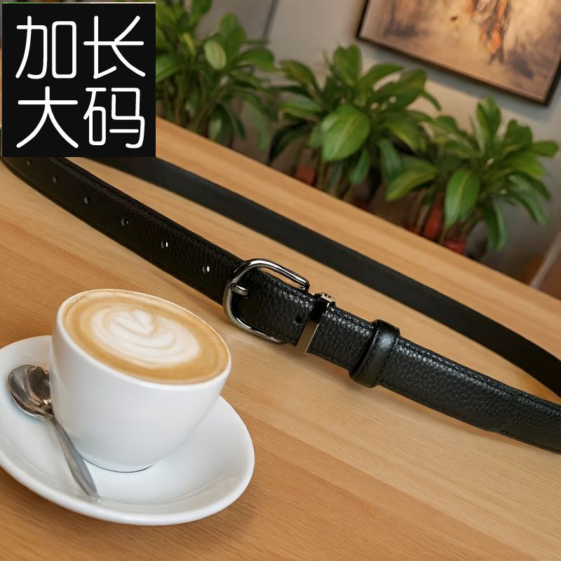 头层牛皮皮带女加长大码胖mm裤带牛仔裤150cm 200斤女士腰带2.5cm