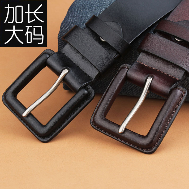 防过敏大码加长胖mm腰带