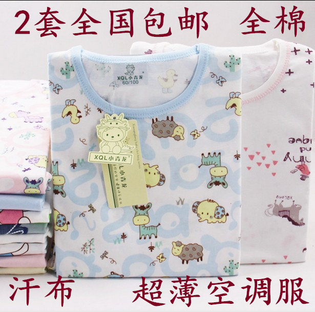 小青龙超薄竹纤维睡衣套装家居服
