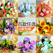 单束仿真花摆放饰品绢花卉节日办公装 饰插花艺术客厅假花桌面摆设