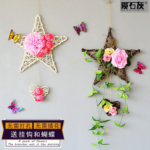 五星装饰花艺墙面个性工艺品