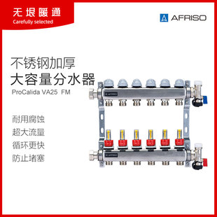 德国菲索地暖不锈钢分水器家用分水器大流量分水器地热分水器