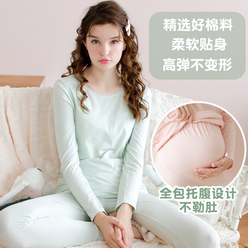 孕妇秋衣秋裤保暖内衣套装