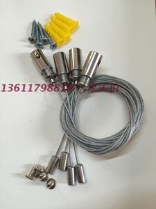 办公用灯钢丝吊线日光灯管石膏板吊顶办公灯具钢丝吊绳轨道吊线