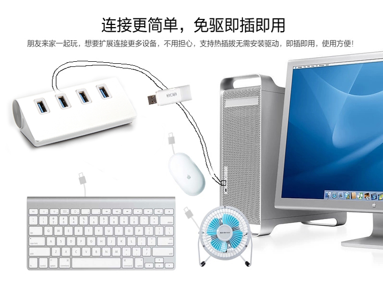 Concentrateur USB - Ref 372559 Image 4