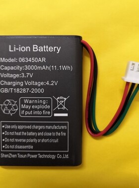 德赛TD-266 GSM-169C TD-169J TD-169 TD-268K无线座机 原装电池