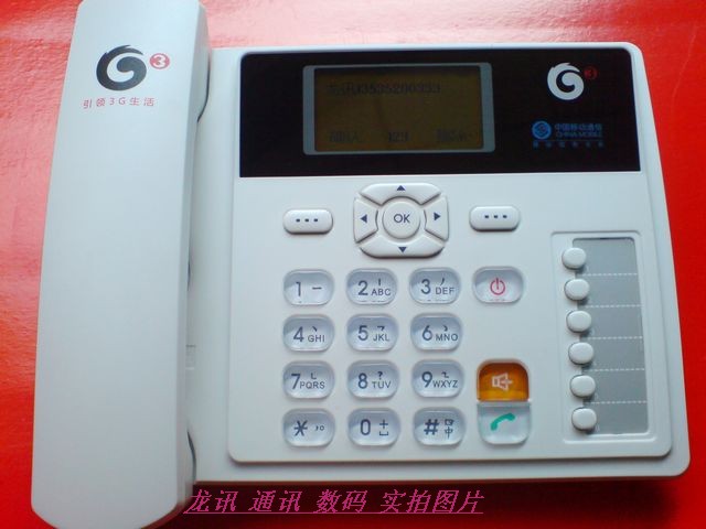 华为FP515H无线座机移动电话机支持G3北京座机专用卡加密卡插 4G 生活电器 电话机(有绳/无绳/网络) 原图主图