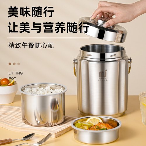 304不锈钢真空保温提锅