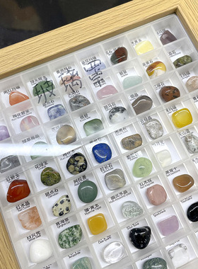 80种天然原石矿石标本相框盒矿物晶体石头摆件孩子地质探索学习
