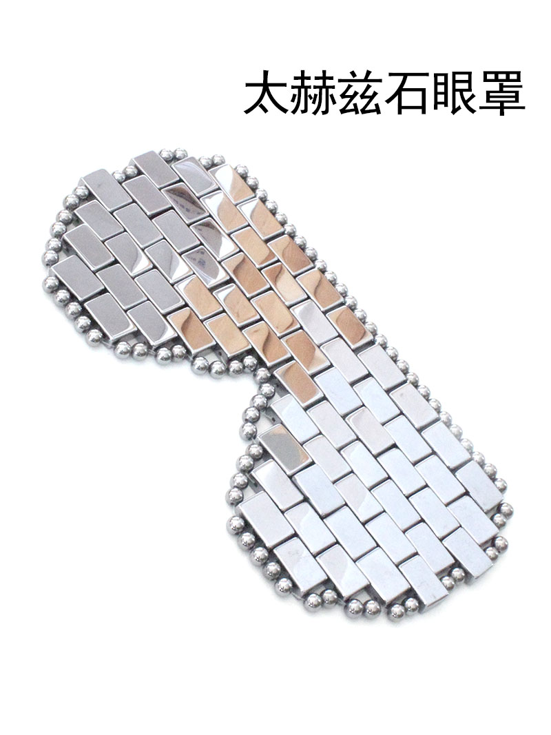 太赫兹石眼罩6月新款手工编织