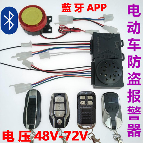 蓝牙APP版感应靠近解锁-远离上锁