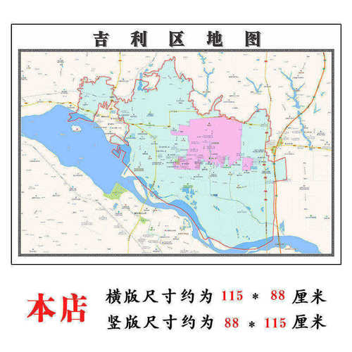 吉利区折叠地图1.15m大尺寸办公室书房背景装饰画洛阳市高清现货
