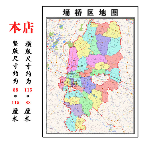 埇桥区折叠地图1.15m装饰画墙贴新款现货安徽省宿州市区域划分