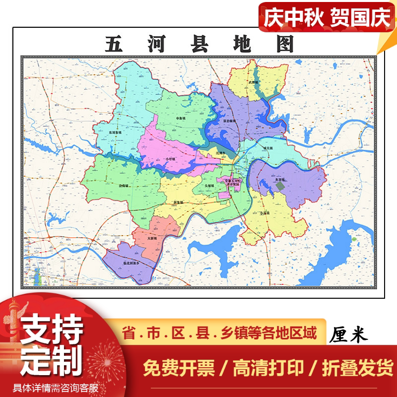 五河县折叠版地图1.15m安徽省蚌埠市入户门装饰画客厅墙贴新款