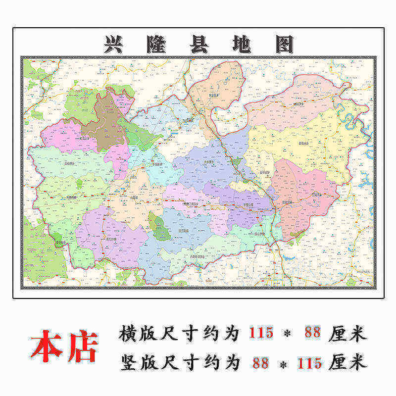 兴隆县地图1.15m河北省承德市折叠版装饰画客厅沙发墙面壁画贴图