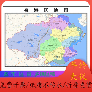 泉港区地图1.15m折叠版不覆膜福建省泉州市高清书房客厅墙贴新款
