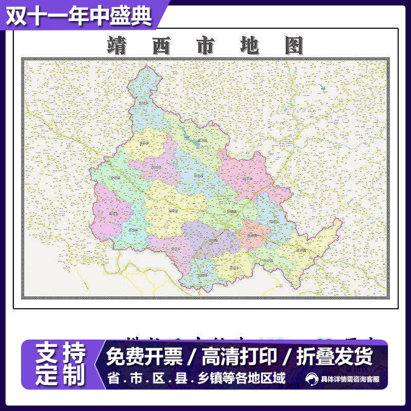 靖西市地图1.15m大尺寸办公室装饰画广西省百色市新款折叠款现货