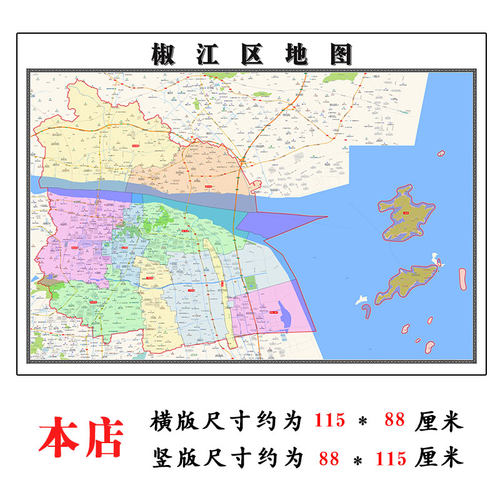 椒江区折叠版地图1.15m浙江省台州市入户门装饰画客厅墙贴新款