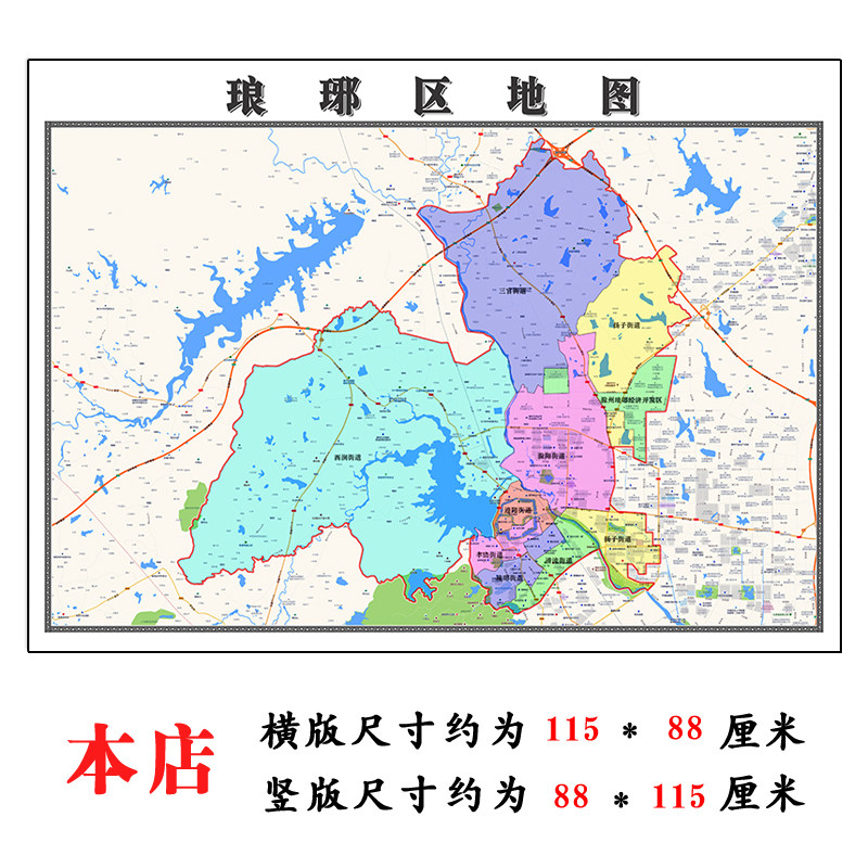 琅琊区地图1.15m新款高清大幅客厅折叠版装饰画安徽省滁州市现货