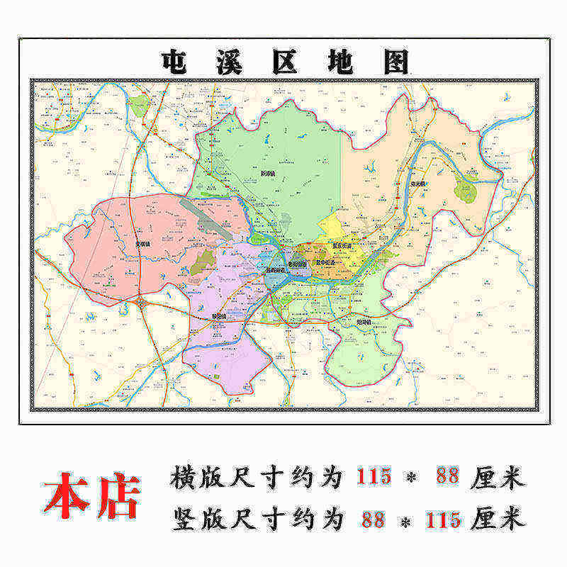 屯溪区地图1.15m安徽省黄山市折叠版装饰画客厅沙发背景墙面壁画 - 实物图