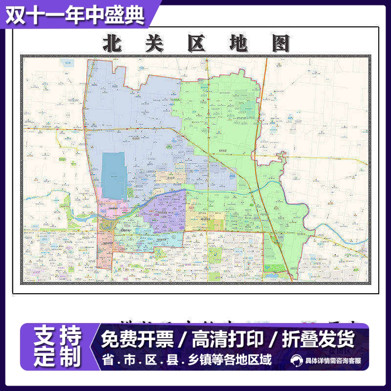北关区折叠地图1.15m装饰画餐厅高清贴画河南省安阳市新款现货