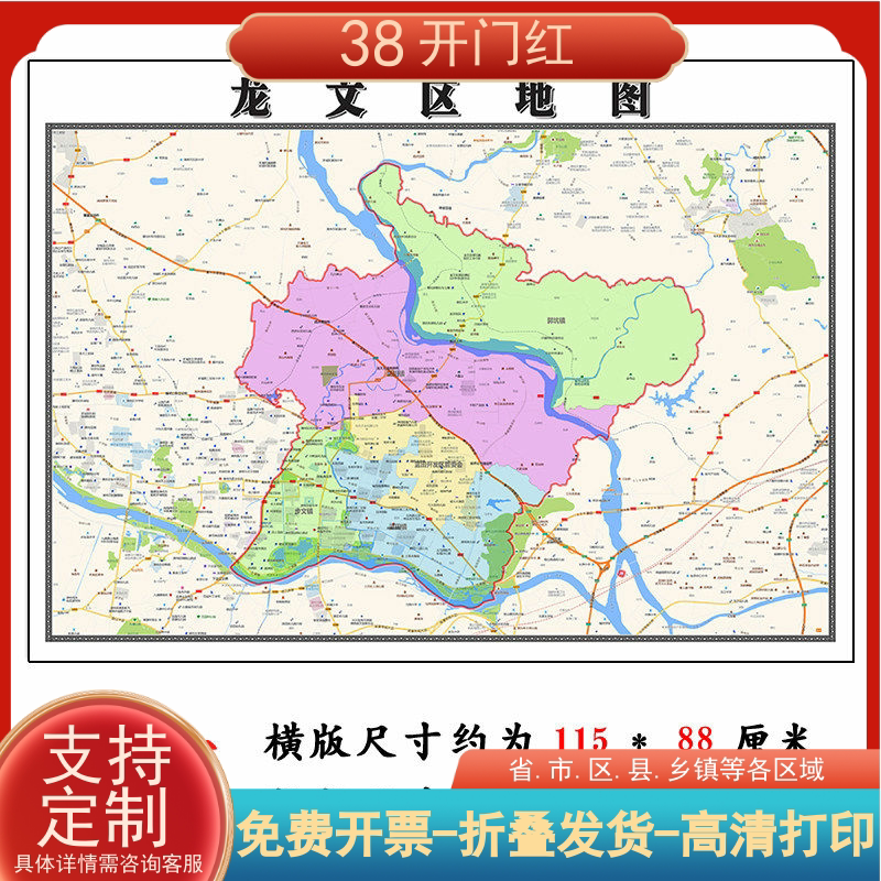 龙文区地图1.15m新款高清大幅客厅折叠装饰画福建省漳州市现货