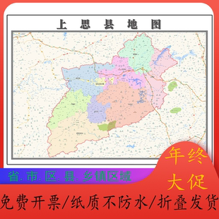 上思县折叠地图1.15m广西省防城港市入户门装饰画客厅墙贴新款