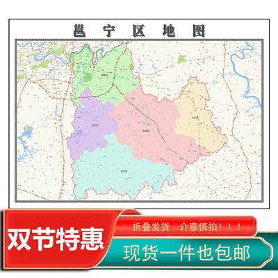 邕宁区地图1.15m新款高清大幅客厅折叠装饰画广西省南宁市现货