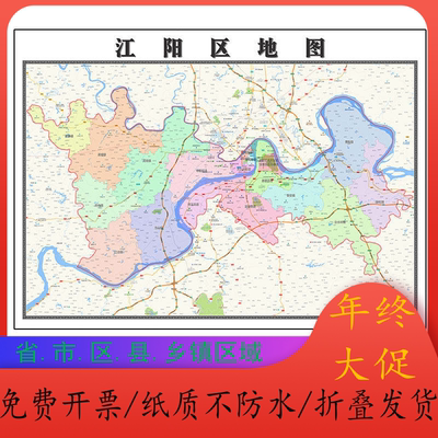 江阳区折叠地图1.15m装饰画餐厅墙贴现货包邮四川省泸州市新款
