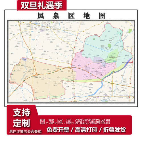 凤泉区地图1.15m新款高清贴图河南省新乡市折叠版家用装饰画现货