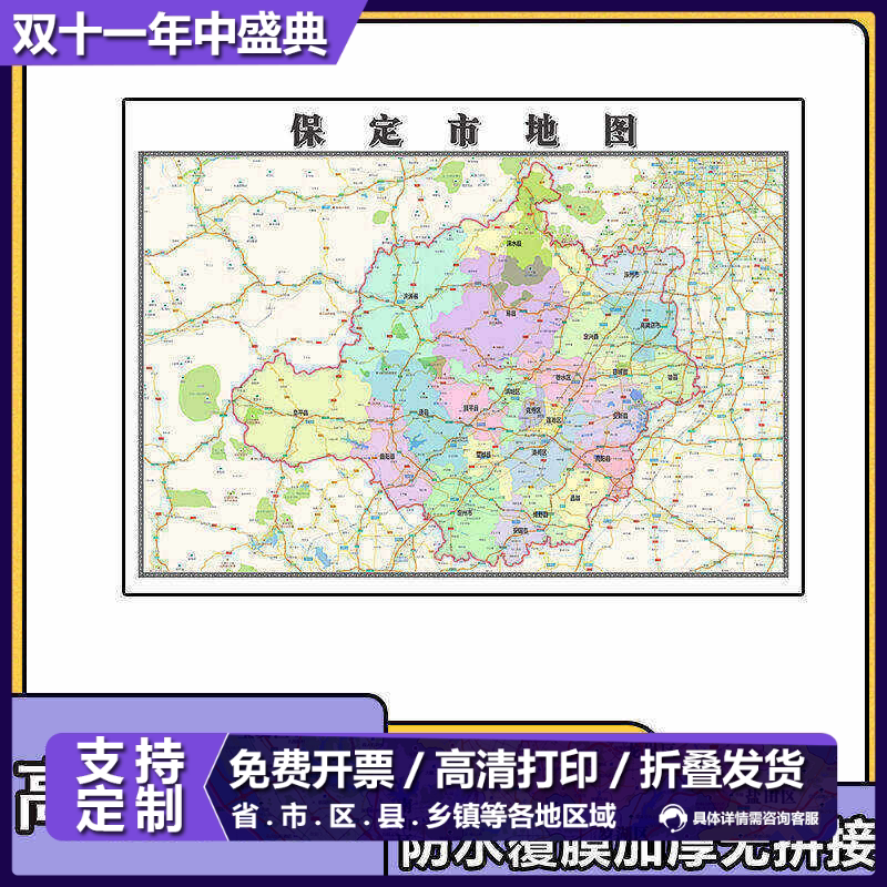 地图无折痕贴图1.1m现货行政加交通双面覆膜可写可擦拭高清防水