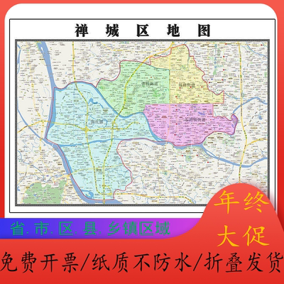 禅城区地图1.15m广东省佛山市折叠款高清装饰画餐厅贴画