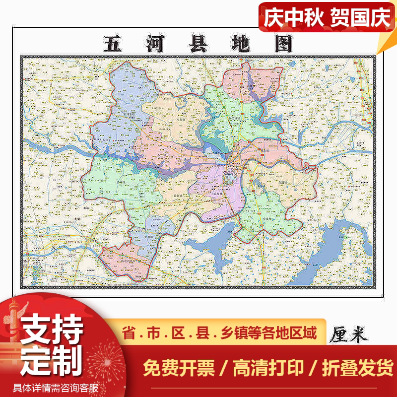 五河县地图1.15m蚌埠市安徽省折叠版客厅装饰画沙发背景墙壁画