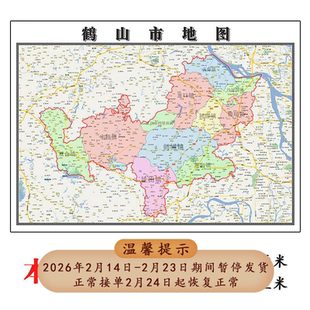 鹤山市地图1.15m广东省江门市折叠版装饰画公司会议室客厅沙发