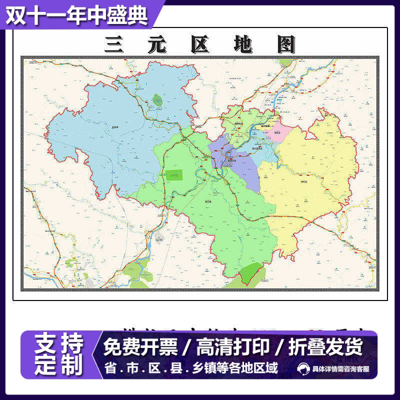 三元区地图1.15m新款高清大幅客厅折叠装饰画福建省三明市现货